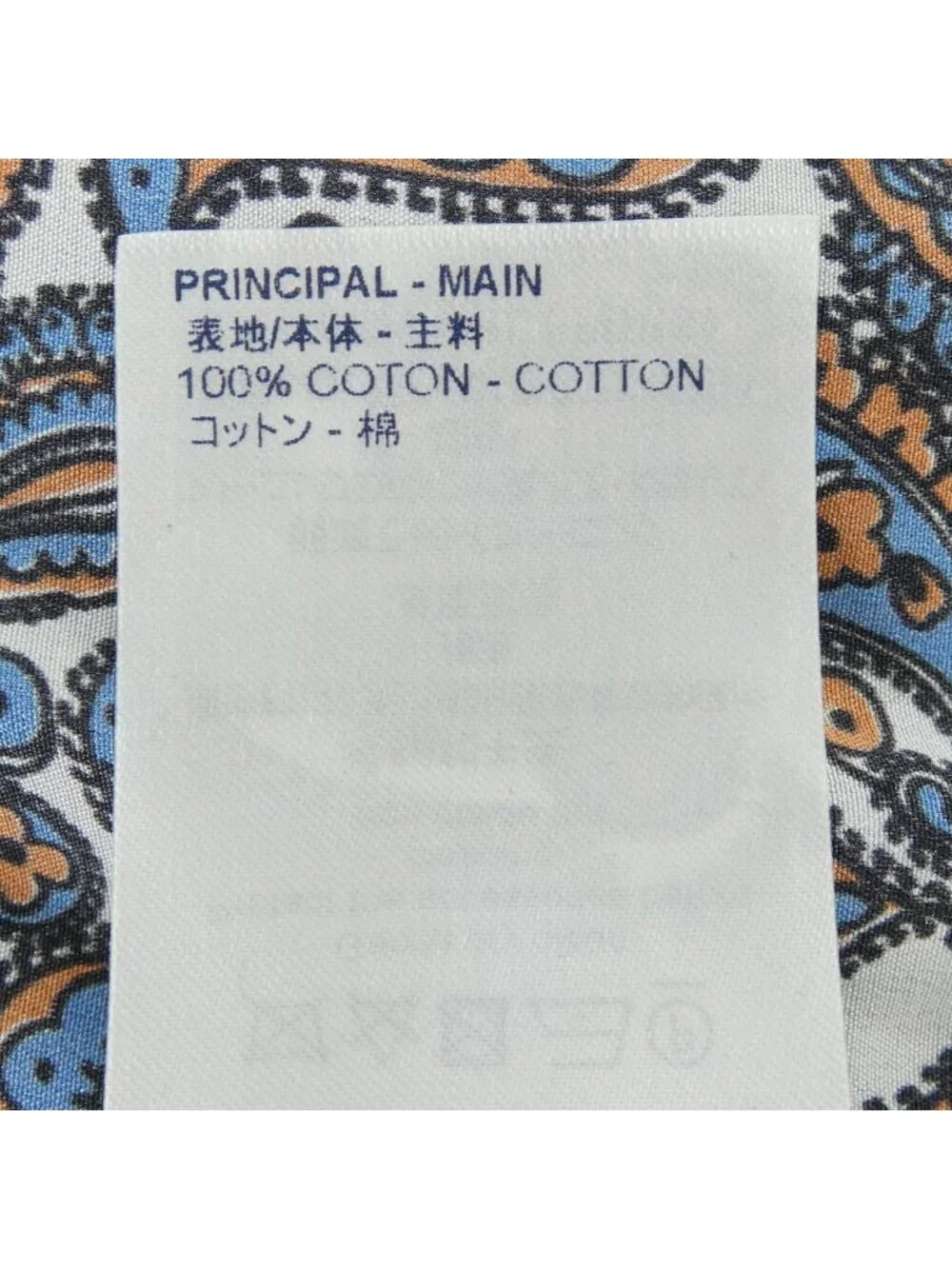 Louis Vuitton item code